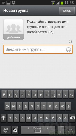 Whatsapp Скачать Для Samsung S7250