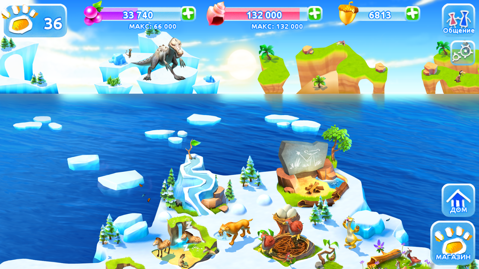 Игры ледниковый период приключения скачать на компьютер