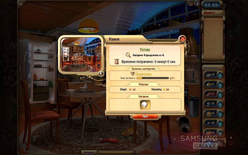 Игра Mystery Manor на Android