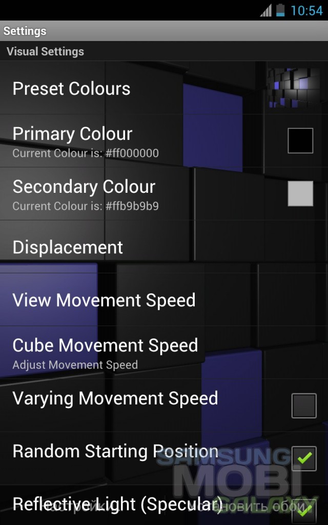 Cubescape 3D для Android