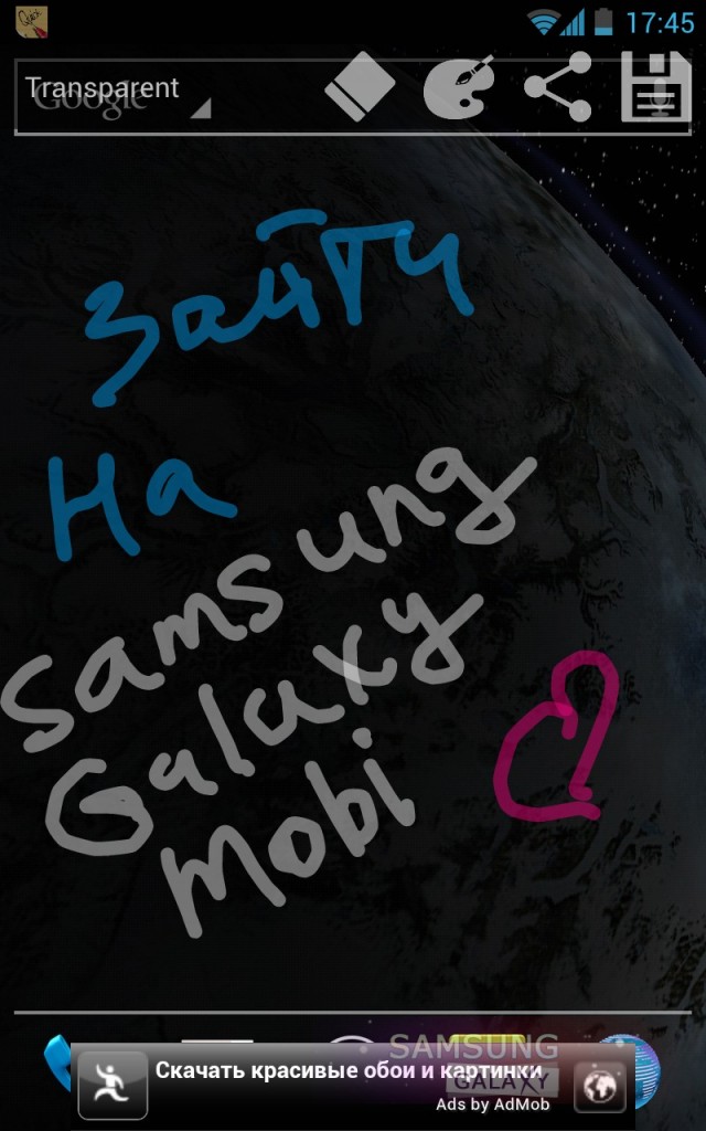 Quick Memo для Samsung Galaxy Note, Ace, Gio, S III, S 2