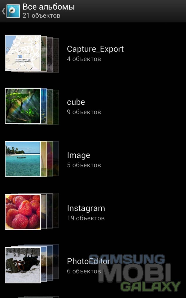 Фотоальбом от Sony Xperia для Galaxy Note, S 2, S 3, Ace 2, Gio