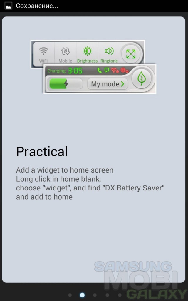 DX Battery Booster-Power Saver 2.0 для Android