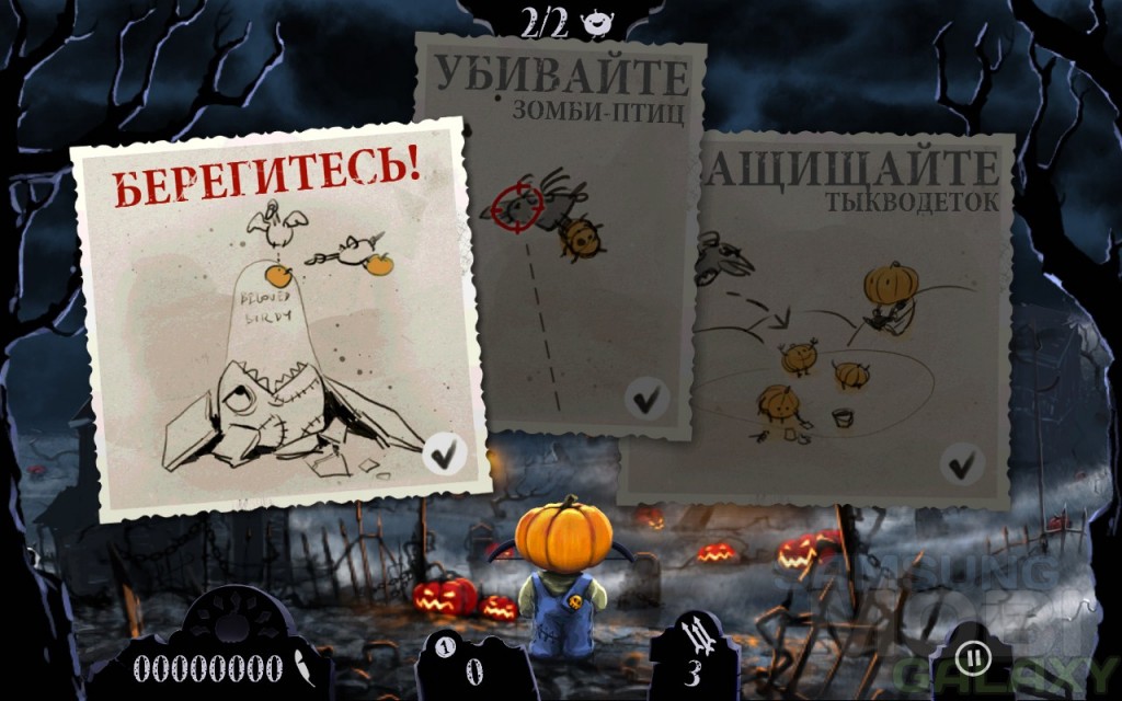 Shoot The Zombirds для Samsung Galaxy Note SIII S2 Ace 2