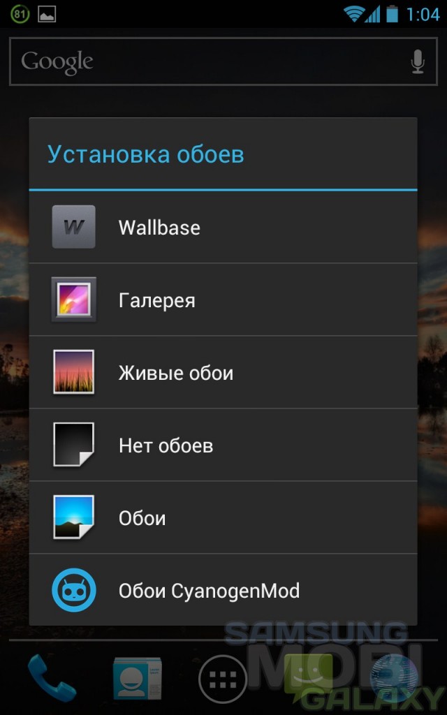 Программа Wallbase HD Wallpapers для Android