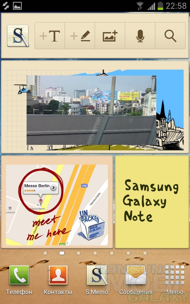 Новая прошивка N7000XXLRQ для Galaxy Note