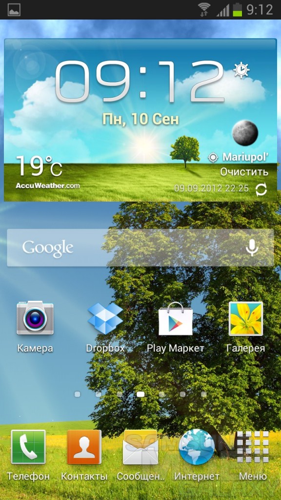 Обои True Weather LWP для Samsung Galaxy