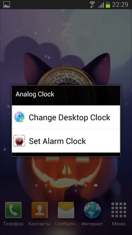 Analog Clocks - виджеты аналоговых часов для Samsung Galaxy