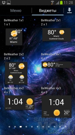 BeWeather - анимированная погода для Android