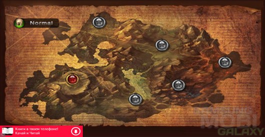 Lair Defense: Shrine – драконье противостояние для Android