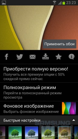 Раскраска экрана - редактор обоев на Android