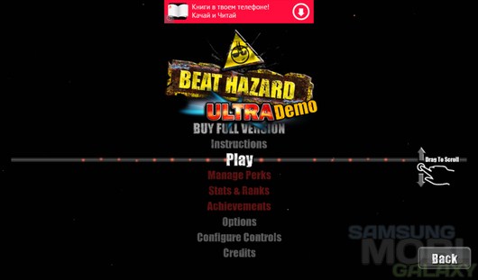Beat Hazard – космические войны под любимую музыку для Android