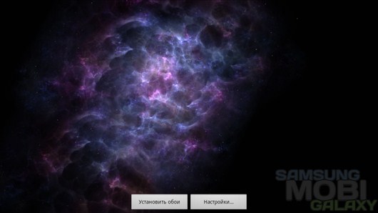 Ice Galaxy – галактика на вашем экране для Android