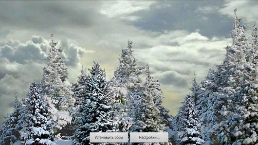 Snowfall – снежные живые обои для Android