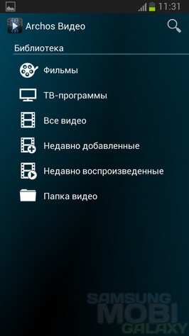Archos Video Player для Samsung Galaxy S3 Ace 2 Note 2 Tab 2