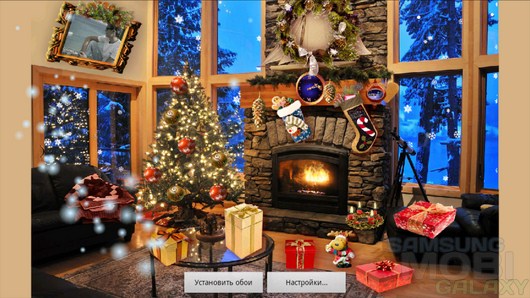 Christmas Fireplace LWP – Новогодняя сказка ожившая на экране для Android