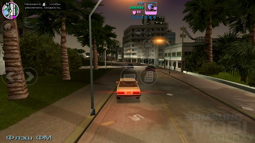 Grand Theft Auto: Vice City для Samsung Galaxy