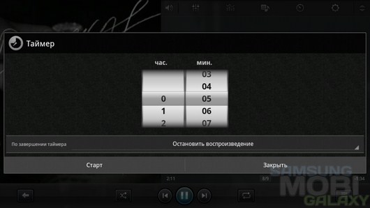 JetAudio Plus – качественный звук теперь и на Android для Android