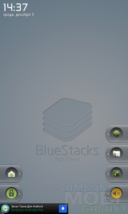 LockMenu – функциональный экран блокировки для Android