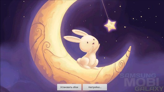 Lucky Star Live Wallpaper Free – лунный зайка который любит звезды для Android