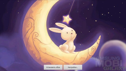 Lucky Star Live Wallpaper Free – лунный зайка который любит звезды для Android