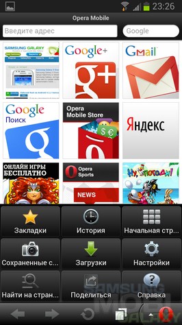 Opera Mobile 12.10 для Samsung Galaxy Tab 2 Note 2 S3