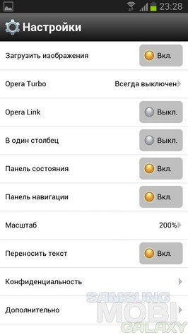 Opera Mobile 12.10 скачать apk для Samsung