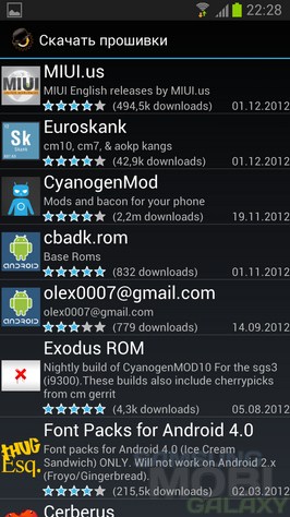 ROM Manager Premium v5.0.2.7 для Android