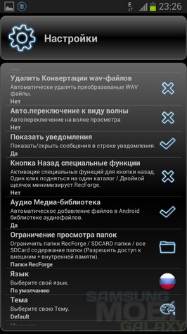 RecForge Pro - лучший диктофон для Android