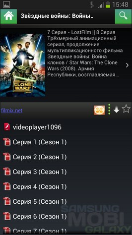 VideoMix Pro - просмотр онлайн фильмов на Android