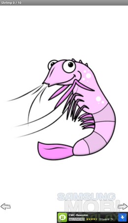 How to Draw: Sea Animals – учимся рисовать морских животных для Android