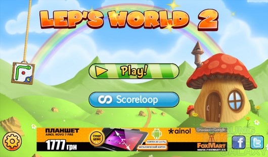 Leps World 2 – путешествие маленького леприкона для Android