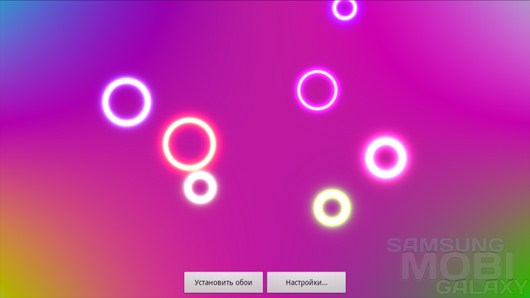 Neon Rings Live Wallpaper – пестрые неоновые кольца для Android