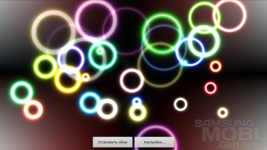 Neon Rings Live Wallpaper – пестрые неоновые кольца для Android