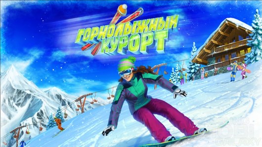 Ski Park – зимний курорт вашей мечты для Android