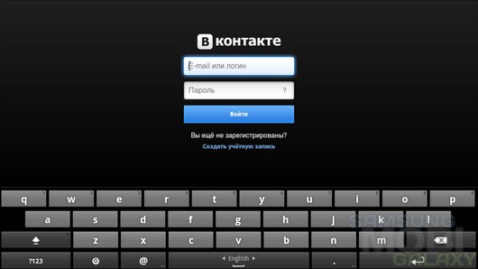 ВКонтакте – приложение для любимой соц. сети для Android