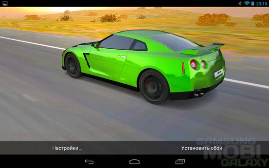 3D Car Live Wallpaper – спорткары на рабочем столе для Android