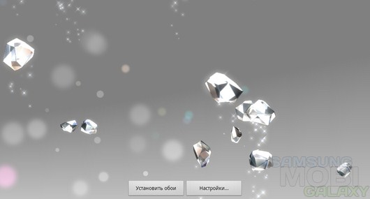 Crystal Live Wallpaper – бриллиантовый дождь для Android 