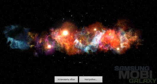 Deep Galaxies HD Delux – за пределами вселенной для Android