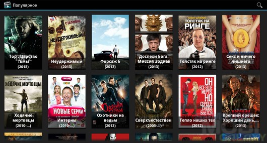 FS VideoBox – масштабный кинотеатр для Android