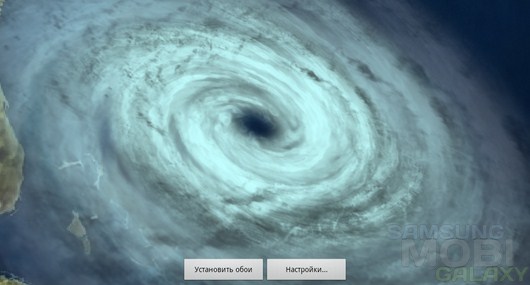 Hurricane HD Live Wallpaper – ураган из космоса для Android