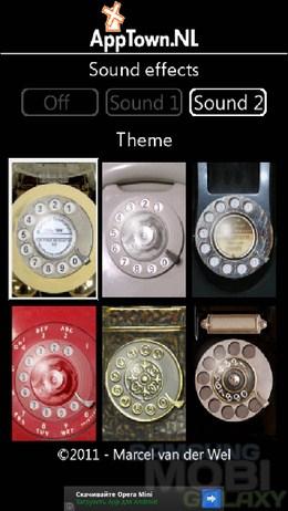 Rotary Dialer Free – ретро-фон для Android