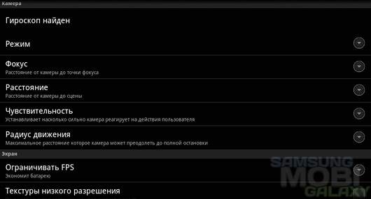 Solar System HD Deluxe Edition – красота космоса для Android