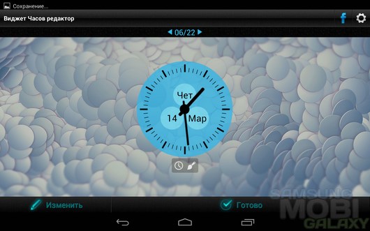 Beautiful Clock Widget – виджеты часов для Android