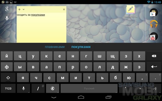 Floating Stickies – удобная заметка для Android