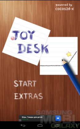 Joy Desk – подгон лабиринтов для Android