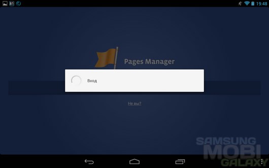 Facebook Pages Manager – управление страницами для Android