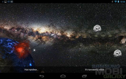 Galaxy Play Livewallpaper Free – метеоритная атака для Android