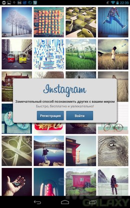 Instagram – делимся чудесными фото для Android