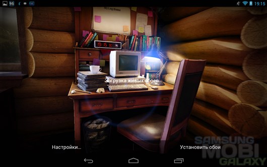 My Log Home iLWP – уютный домик для Android